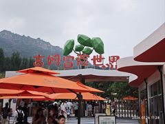 -吉姆冒险世界(蓟州店)