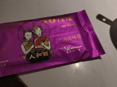 -人和馆·上海菜(徐汇店)