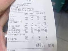 -诺敏塔拉奶茶-布里亚特包子-手把肉(锦都会店)