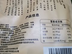 -皇饭儿·王润兴酒楼(河坊街店)
