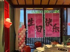 -濮园 · 四合院餐厅