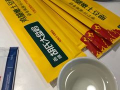 -西域胡氏大盘鸡(谈固店)