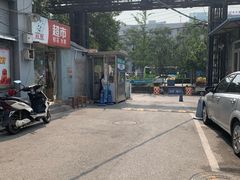 -北京中医药大学第三附属医院