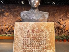 -三五九旅屯垦纪念馆