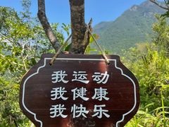 -七娘山