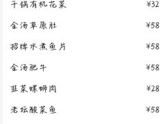 -迪欧咖啡·中西餐融合菜(平江万达旗舰店)