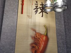 -61度辣馆(通天街店)