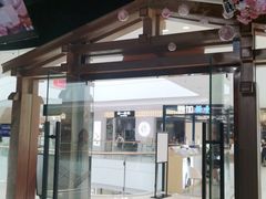 门面-九田家黑牛烤肉料理(溧阳吾悦店)