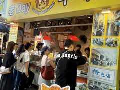 -老day牛杂(官也街总店)