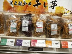 -阪急百货店(梅田总店)