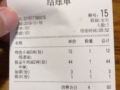 -蒋六十八梯眼镜面(狮子坪店)