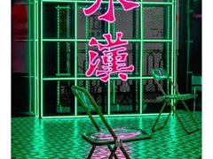-永汉电影院(北京路总店)