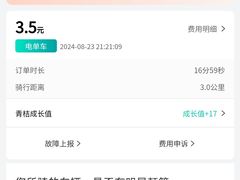 -大学城夜市