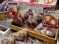 -富贵面包公司(运河店)