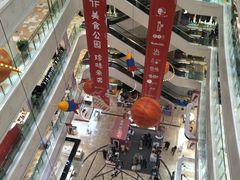 -远大购物中心(南岗店)