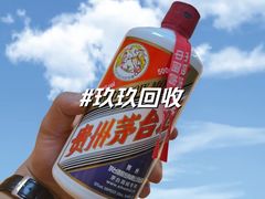 -尹山湖(地铁站)