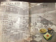 -三宝冰室(皇朝店)