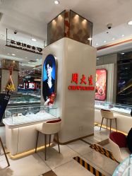 -周大生CHOW TAI SENG(成山路巴黎春天店)