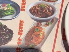 -虾饺妹·粤式手工点心(水荫路店)