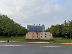 -长安大学(北校区)