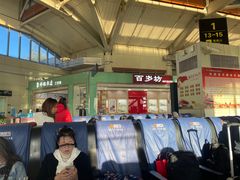 -丽江三义国际机场