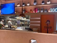 -谷丽麦馕新疆菜·清真(步步高梅溪新天地店)