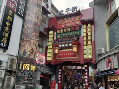 -武爹臭豆腐(坡子街店)