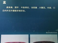 -荆州博物馆