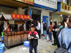 -八一路好吃街(雨田商务大厦店)