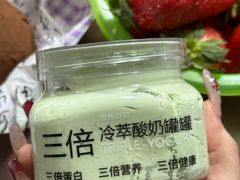 -白色日记·手作酸奶(麦凯乐店)