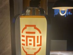 -新渝城·始于2000年(淘金店)
