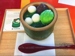 -中村藤吉(本店)