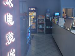 -木木不哭电竞馆(龙湖时代汇店)