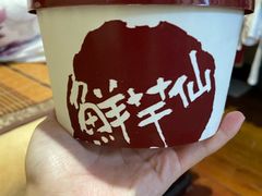 -Meet Fresh鮮芋仙(时代天街店)