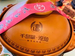 -披云山庄