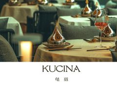 -龟兹KUCINA·新疆菜(前滩L+PLAZA店)