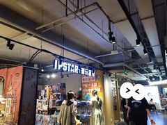 -IPSTAR潮玩星球(西单华威潮铺街店)