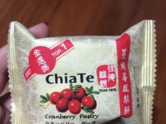 -佳德凤梨酥
