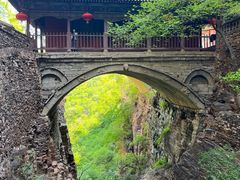 -苍岩山风景名胜区