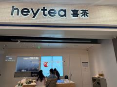 -喜茶(常州新北万达店)