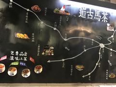 -云味馆·云南菜·云南米线(沙井华润店)