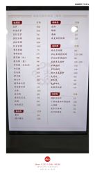 点击看大图 -瑞蚨祥(大栅栏店)