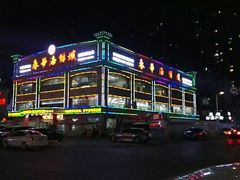 -春华海鲜城(广场西苑店)