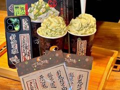 -茶理宜世(乐峰广场·尝乐集店)