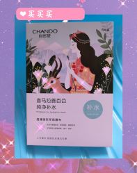 -美林美妆