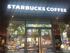 门面-星巴克(杭州湖滨银泰E区店)