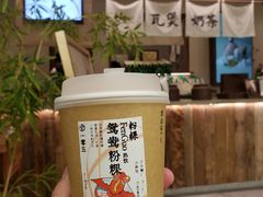 -李山山茶事(景枫店)