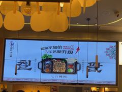 -七八冷面·延边朝鲜族美食(世纪汇店)