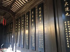 -杭州胡庆余堂第二中医门诊部