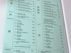-胡麻(静安嘉里店)